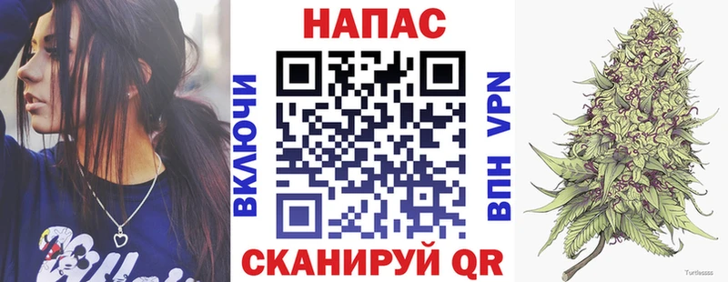 Наркота Дно АМФЕТАМИН  А ПВП  МЕФ  Конопля 