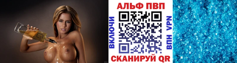 Alpha PVP мука Дно