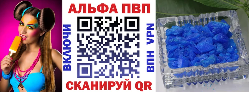 ссылка на мегу ТОР это состав Alpha PVP мука закладка Дно