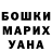 Каннабис Ganja vorador20