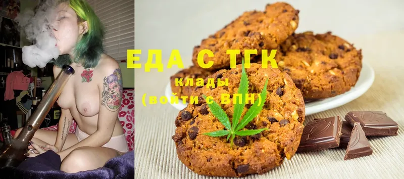 купить наркоту  MEGA ТОР  Cannafood марихуана  Дно 