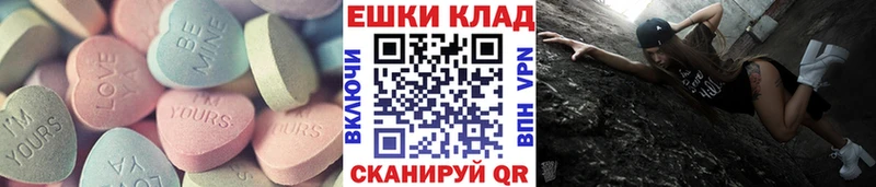 ЭКСТАЗИ круглые  Дно 