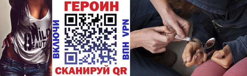 Героин афганец  Дно 