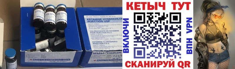 КЕТАМИН ketamine  маркетплейс какой сайт  Дно 
