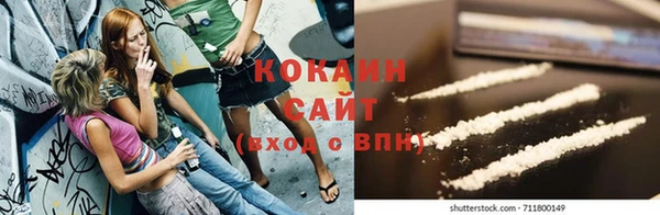 COCAINE Михайлов