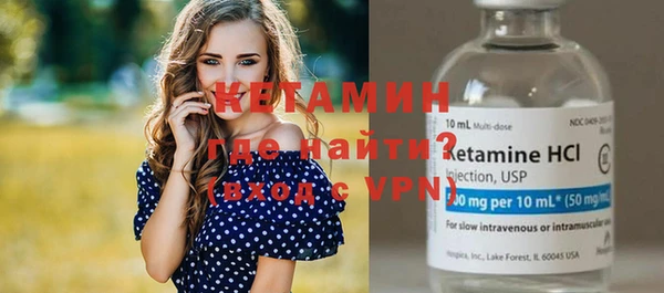 альфа пвп VHQ Михайловка