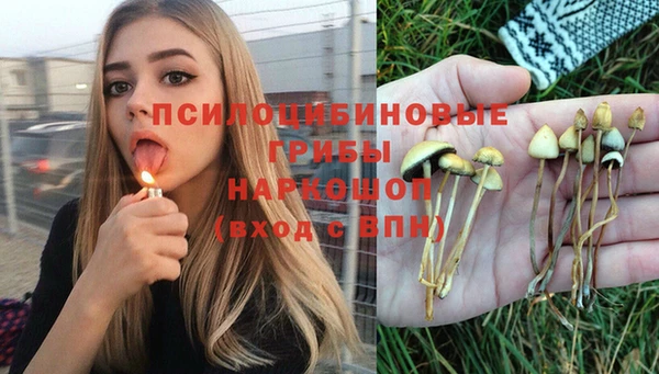 альфа пвп VHQ Михайловка