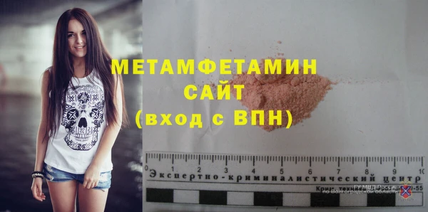 альфа пвп VHQ Михайловка