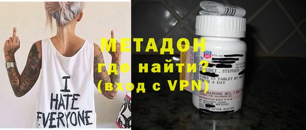 метадон Михайловск