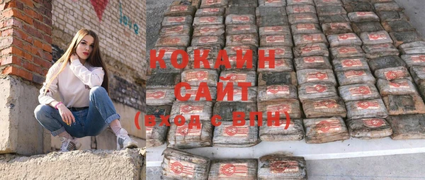 альфа пвп VHQ Михайловка