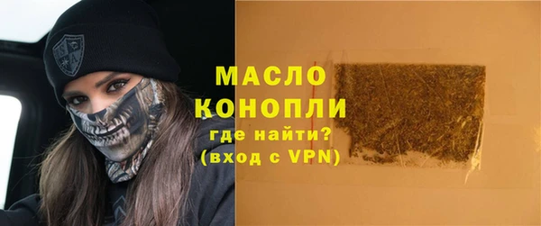 метадон Михайловск