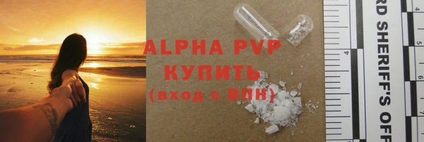 метадон Михайловск