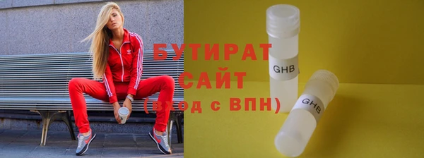 альфа пвп VHQ Михайловка