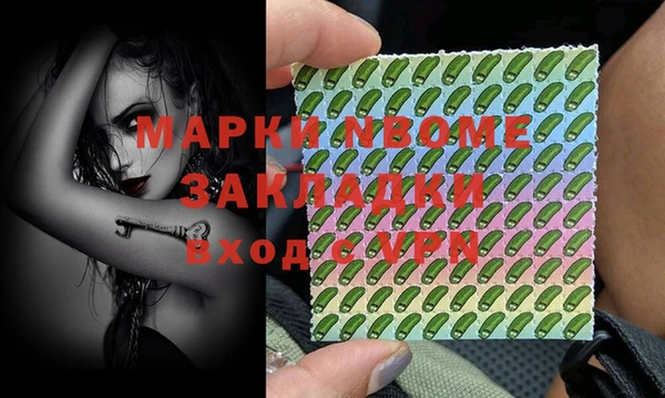 метадон Михайловск