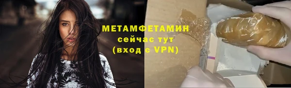 альфа пвп VHQ Михайловка