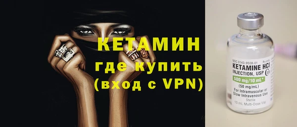 альфа пвп VHQ Михайловка