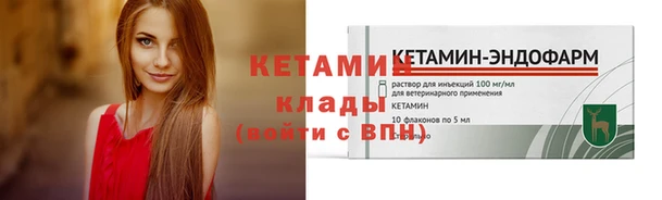 метадон Михайловск