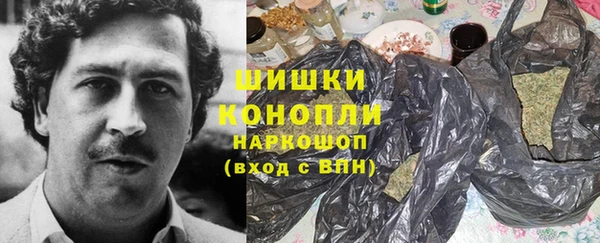 альфа пвп VHQ Михайловка