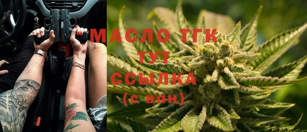 альфа пвп VHQ Михайловка