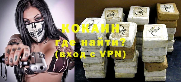 альфа пвп VHQ Михайловка
