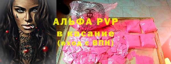 альфа пвп VHQ Михайловка