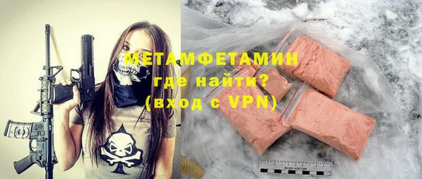 метадон Михайловск