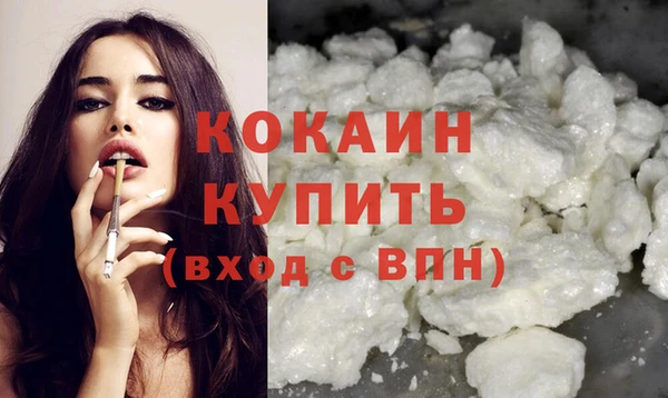 COCAINE Михайлов