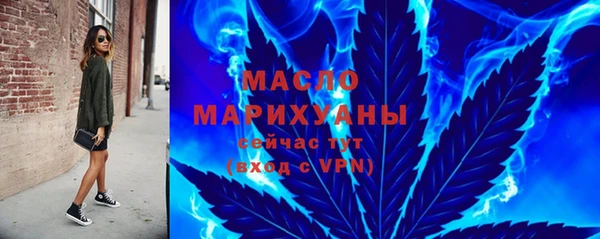 метадон Михайловск