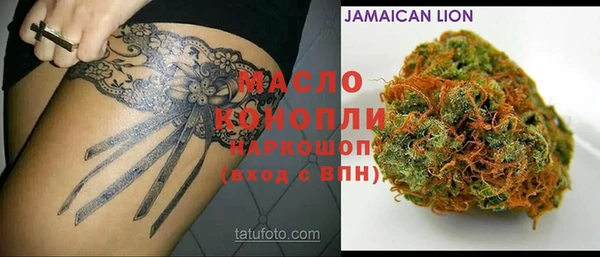 альфа пвп VHQ Михайловка