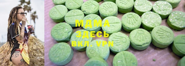 альфа пвп VHQ Михайловка