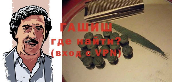 альфа пвп VHQ Михайловка