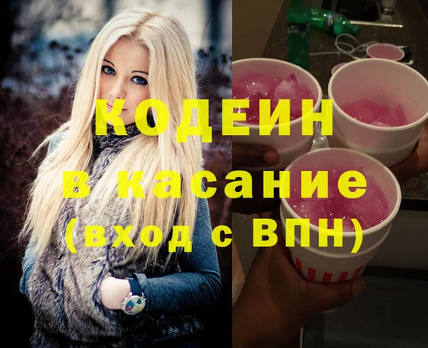 альфа пвп VHQ Михайловка