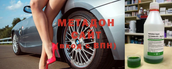 метадон Михайловск