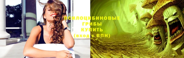 альфа пвп VHQ Михайловка
