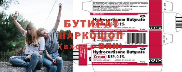 альфа пвп VHQ Михайловка
