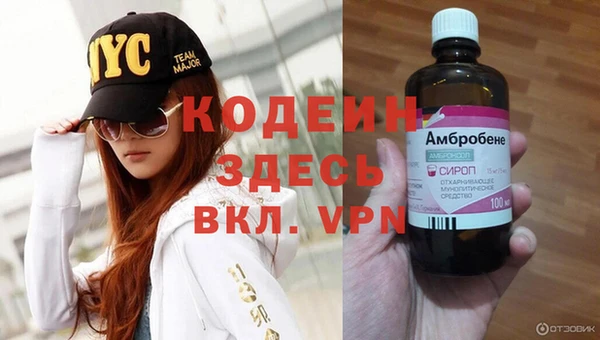 альфа пвп VHQ Михайловка