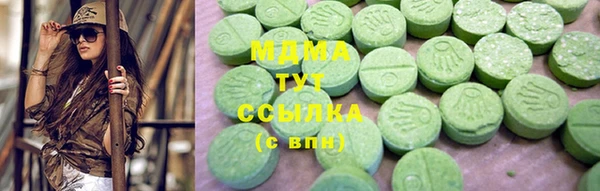 альфа пвп VHQ Михайловка