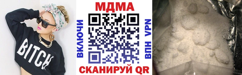 MDMA кристаллы  Дно 