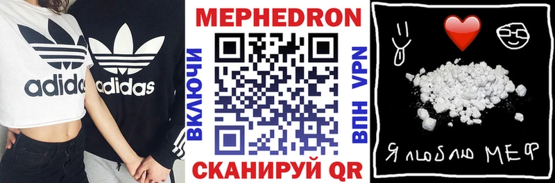 дарнет шоп Дно mega как войти Мефедрон VHQ