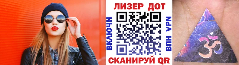 гидра   Дно  Наркотические марки 1,5мг 