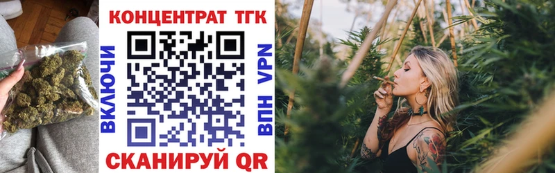 ТГК вейп  купить   Дно 